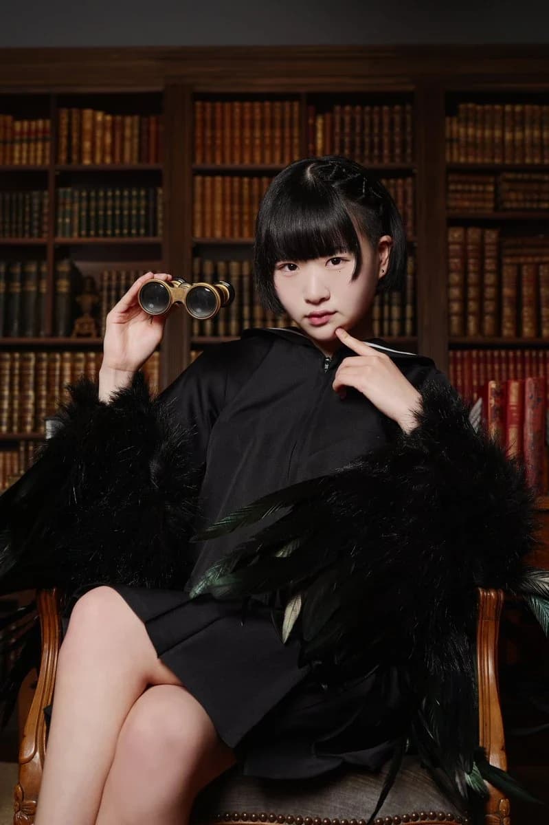 Komari Uno
