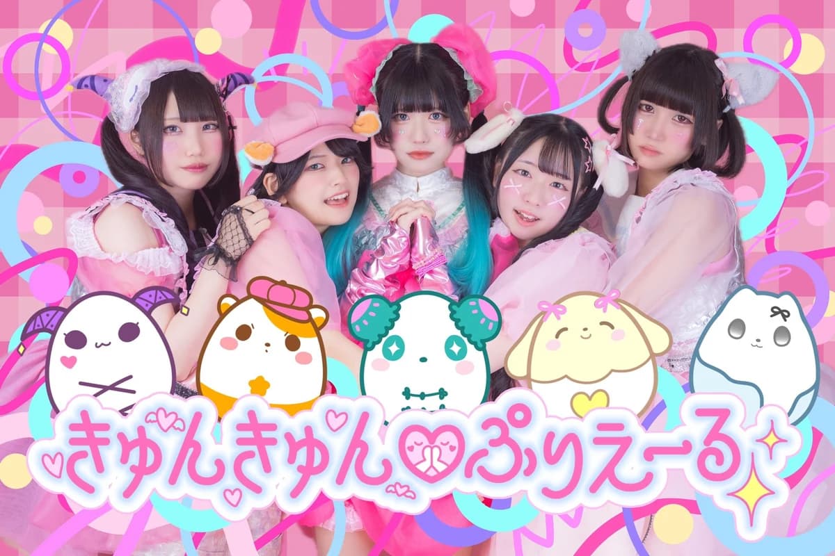 Japanse idolgroep kyun kyun ♡ purieeru, officiële promotiefoto 2025
