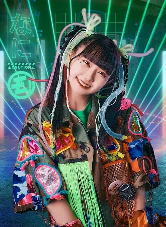 Japanese idol from You'll Melt More! Nani Promotional picture 2022