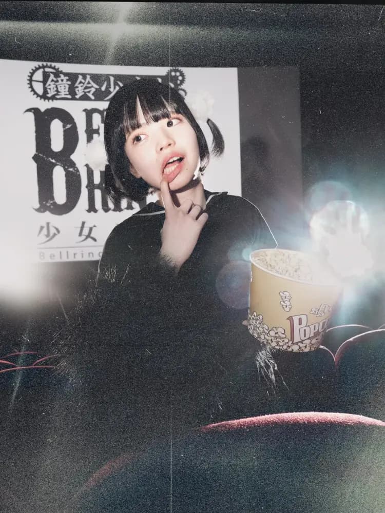 Shinonome Kozue Promotional Image 2024