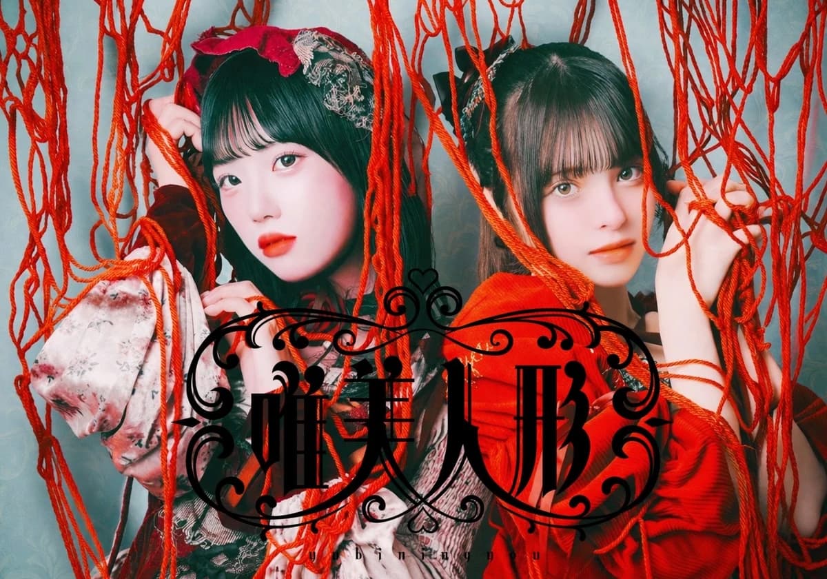 Gothic-inspired idol group Yubiningyou official duo picture (2025)