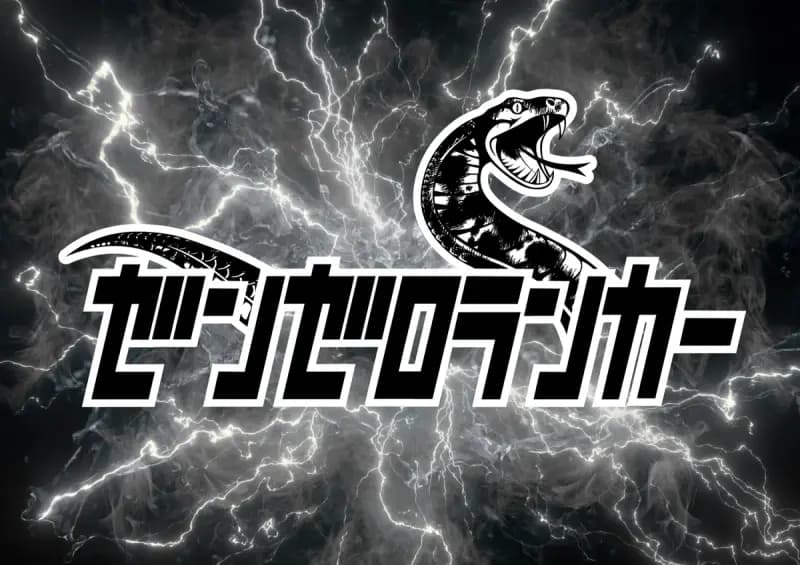 Zen Zero Ranker logo