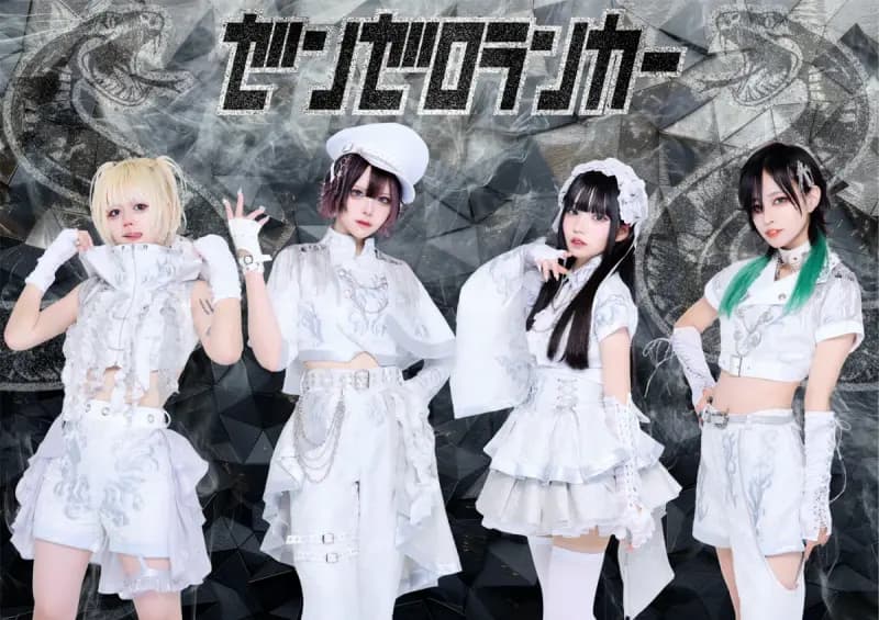 officiele groeps foto van Zen Zero Ranker