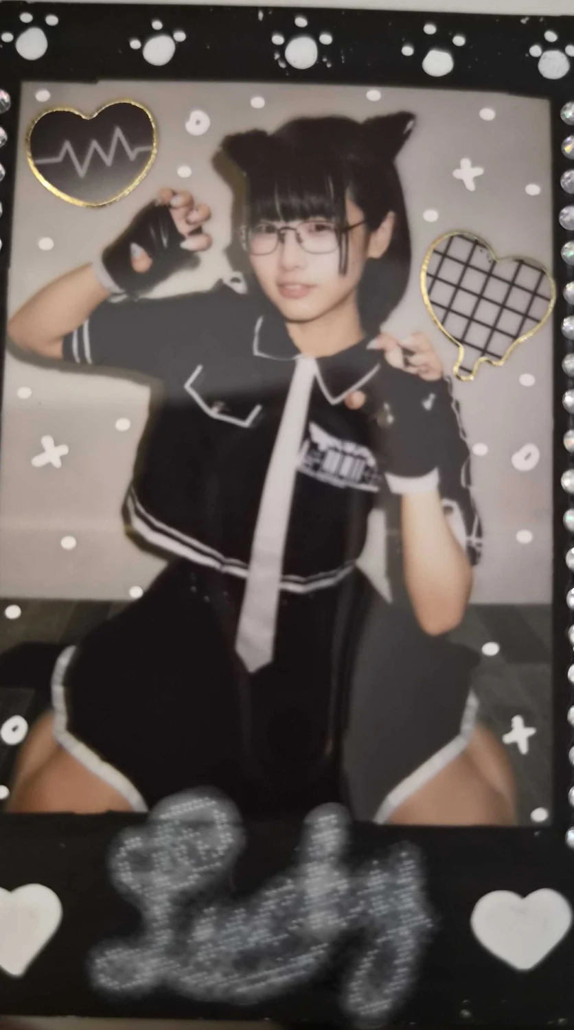 Meguri Kanmi Cheki, The back has personalised text but that is private.